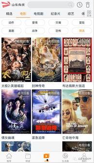 吃瓜电影免费网站观看,揭秘“吃瓜电影”网站，畅享海量影视资源