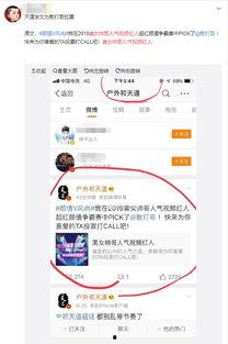 平安哥爆料最新动态视频,揭秘视频背后的惊人真相！